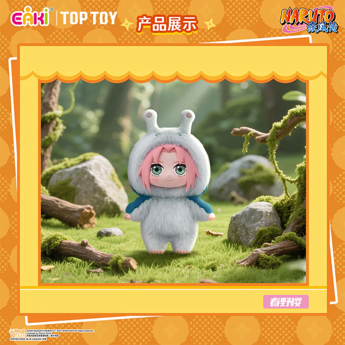 Naruto Beast Party Plush Keychain - TopToy (Blind Box)