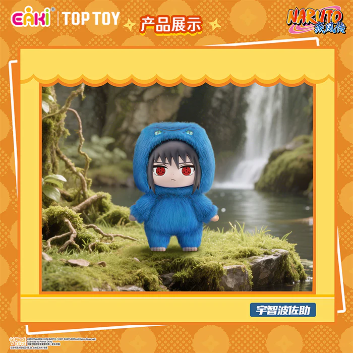 Naruto Beast Party Plush Keychain - TopToy (Blind Box)