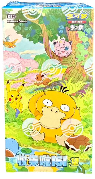 nine　韓国ポケモン　151 2BOX nine 韓国ポケモン 151 2BOX Amazon.com: Pokemon 151 sv2a