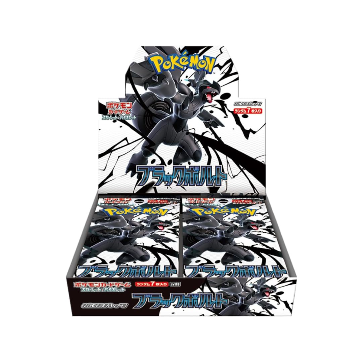 Pokemon Black Bolt Booster Pack Japanese Pokemon Black Bolt Booster Pack Japanese