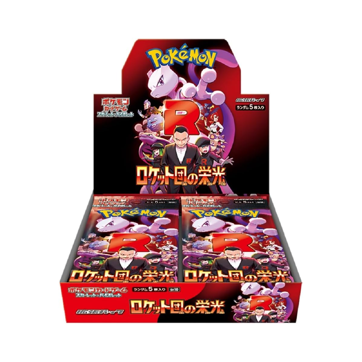 Team Rocket's Mewtwo Ex UR 130/098 – Japanese Pokemon Card, SV10 The Glory Of Team Rocket, Near Mint