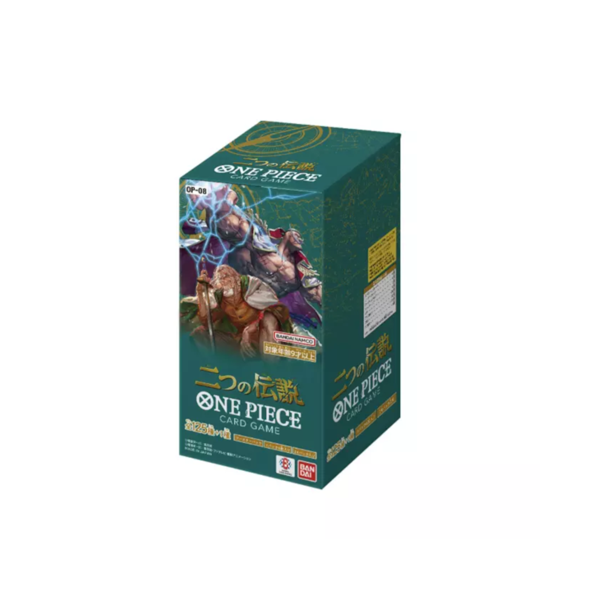 One Piece Japanese Booster Pack - OP-08 Two Legends One Piece Japanese Booster Pack - OP-08 Two Legends