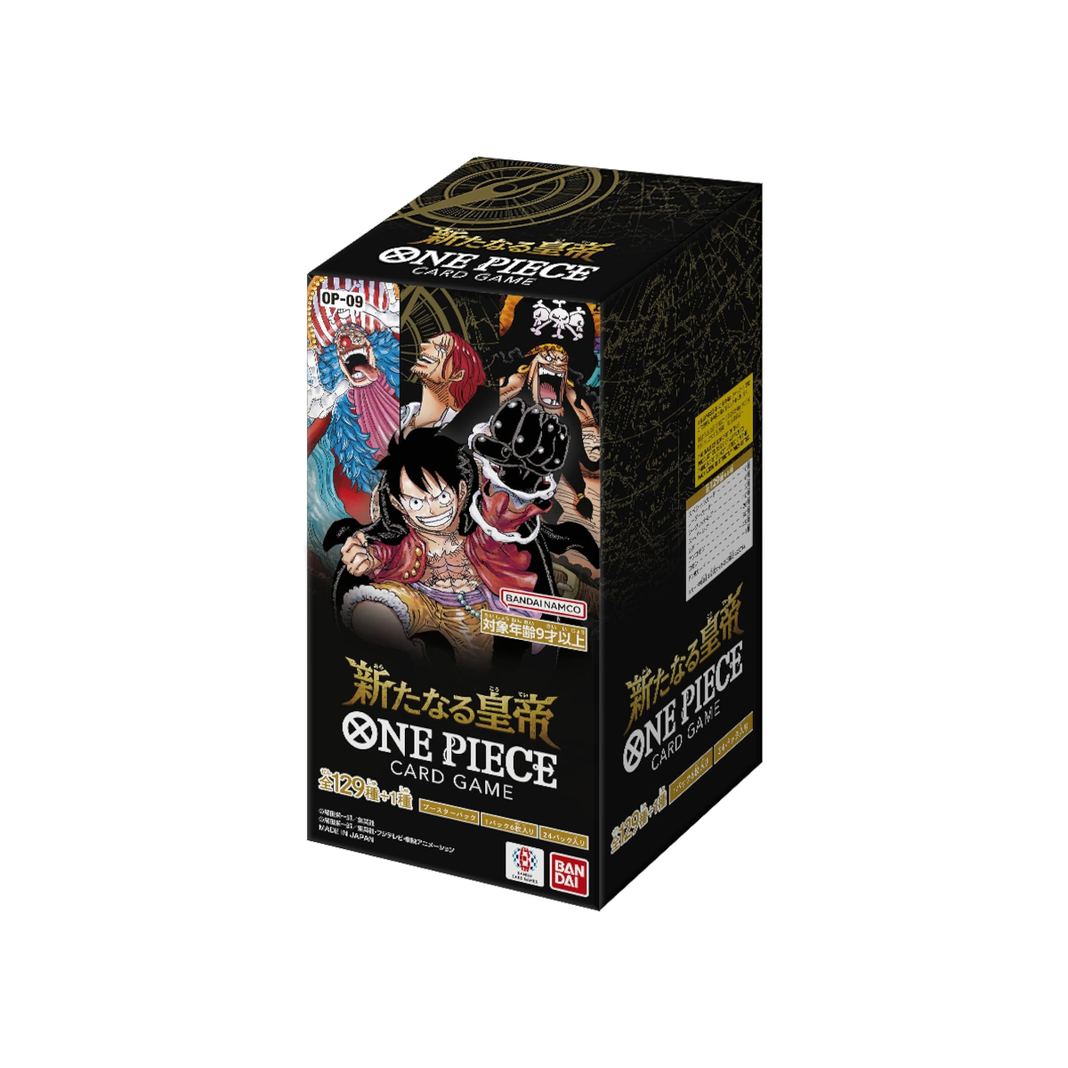 One Piece Emperors in The New World (OP-09) Booster Box (Japanese) One Piece Emperors in The New World (OP-09) Booster Box (Japanese)