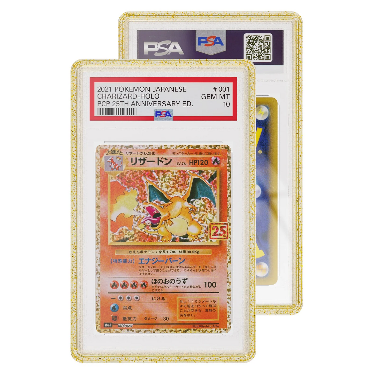 GradedGuard Confetti Limited Edition Protector Case - PSA