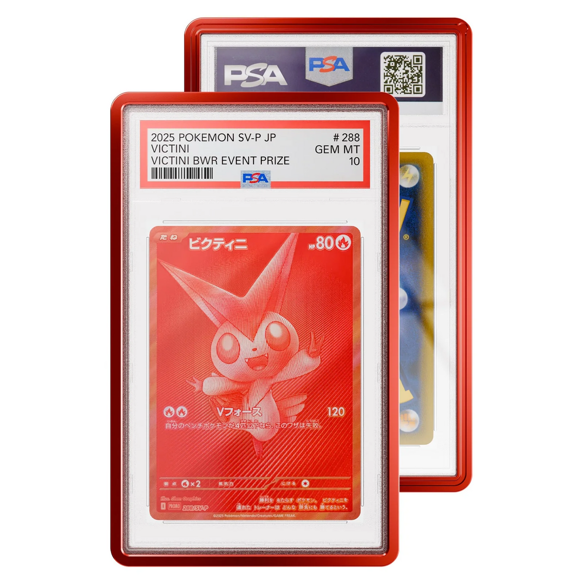 GradedGuard Metallic Protector Case - PSA