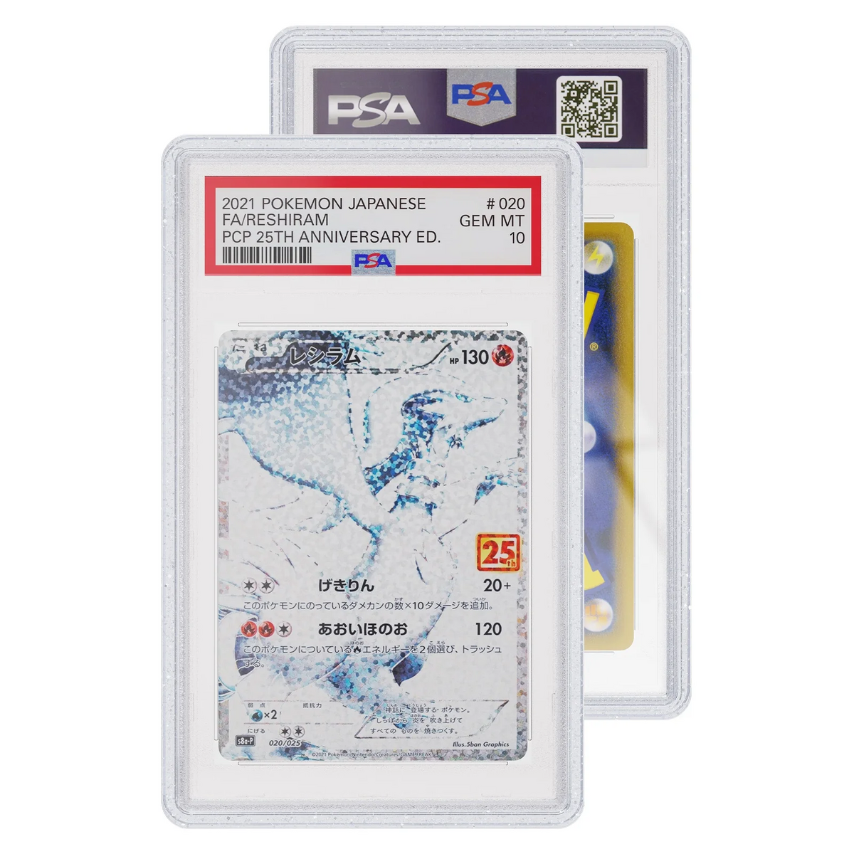 GradedGuard Glitter Limited Edition Protector Case - PSA