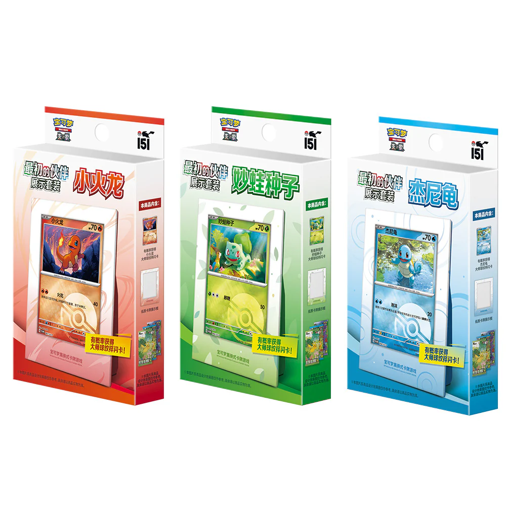 CN] Pokemon 151 First Partner Display Box - Simplified Chinese