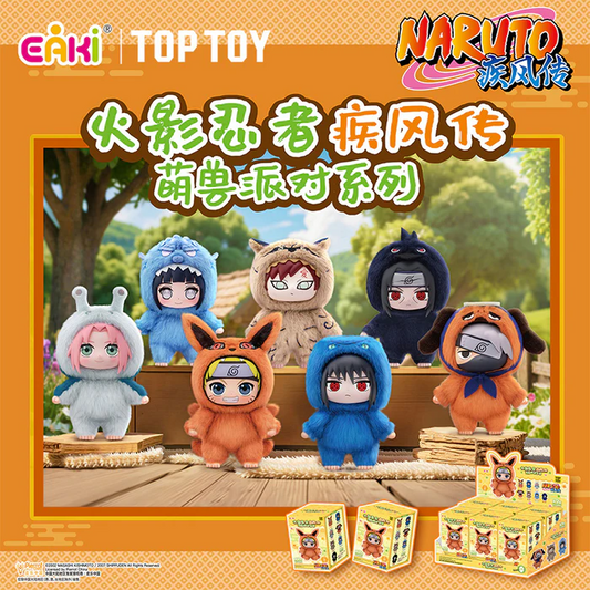 Naruto Beast Party Plush Keychain - TopToy (Blind Box)