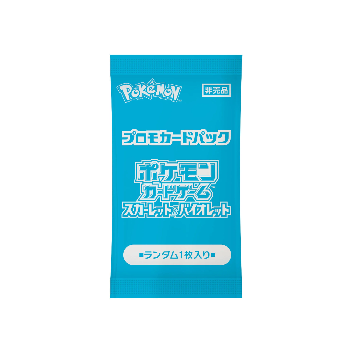 japanese promo pokemon cards 2024 Pokemon Japan: Pokemon Card Illustration Contest 2024 Promo Pack Japan Double Infinity Gaming
