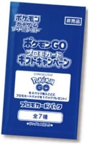 JP] Pokemon GO S10B Promo Pack - Sword & Shield Series - Japanese   Monketic LLC