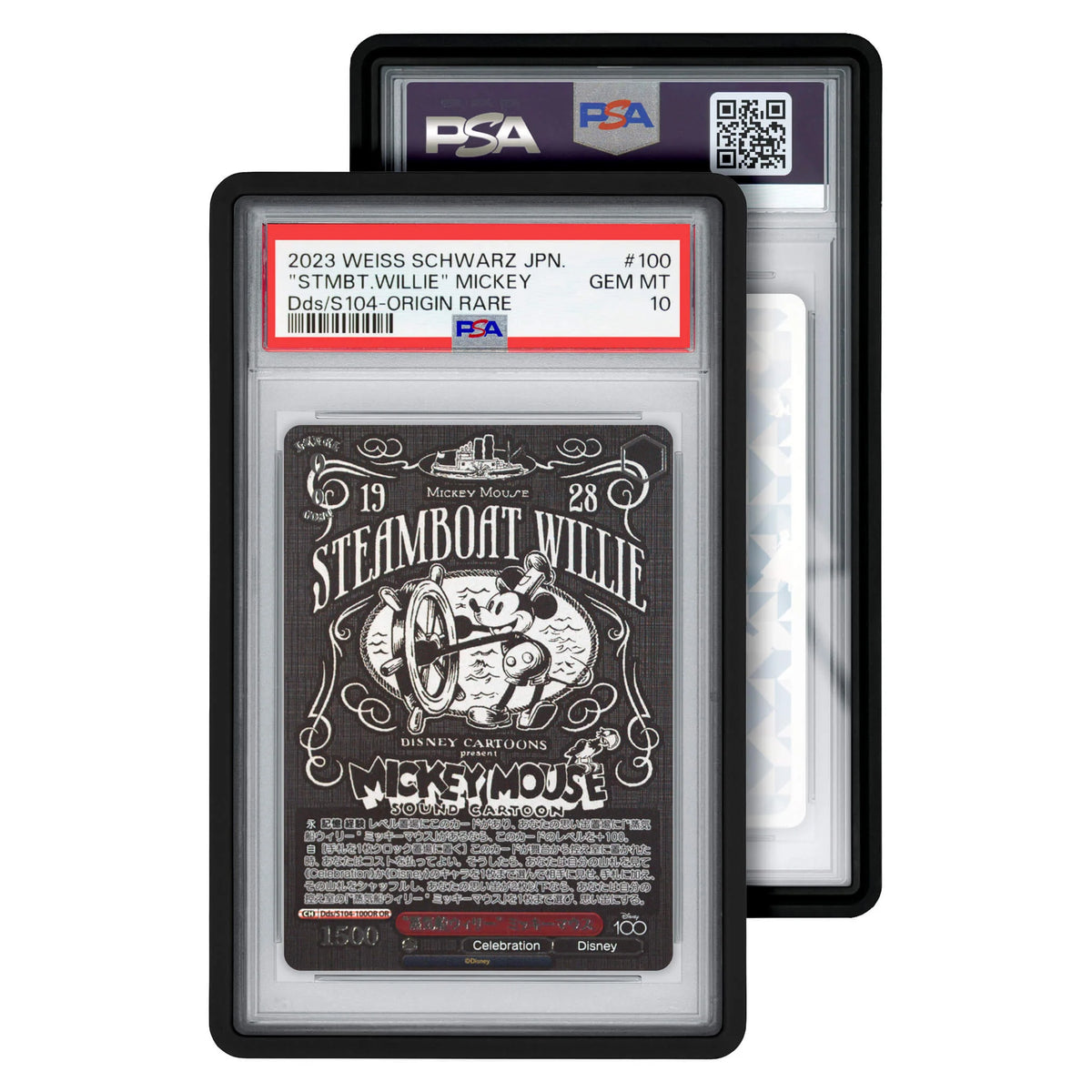 GradedGuard Standard Case - PSA
