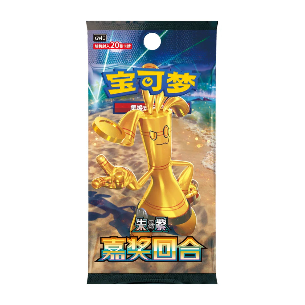 reward round booster box Pokemon Simplified Chinese Reward Round Jumbo Booster Box
