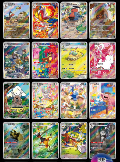 [CN] Pokemon Gem Pack VOL4 CBB4C Booster Box - Simplified Chinese