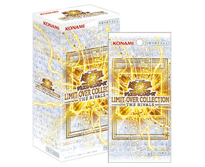 [JP] Yu-Gi-Oh Limit Over Collection - The Rivals - Japanese - Konami
