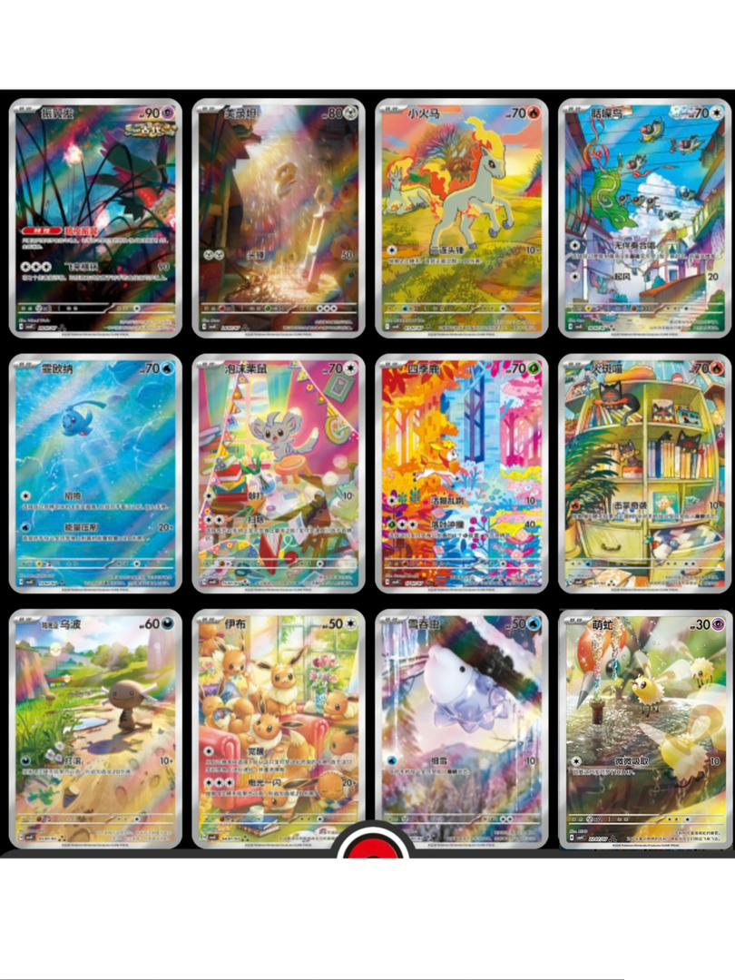 booster box pokemon gx Pokemon Gem Pack Vol. 4 Booster Box (Chinese)
