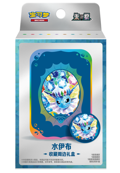 [CN] Pokémon Terastal Gathering CSV9.5C Accessory Storage Box - Simplified Chinese