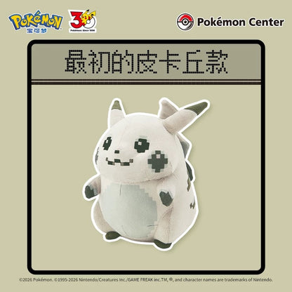 PRE-ORDER [CN] Pokémon 30th Anniversary 8 Bit Pikachu Plush SET - Simplified Chinese