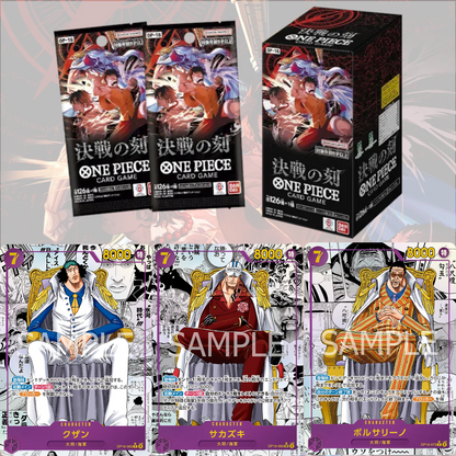 [JP] One Piece OP-16 The Time Of Battle - Japanese - Trading Card Game OP16