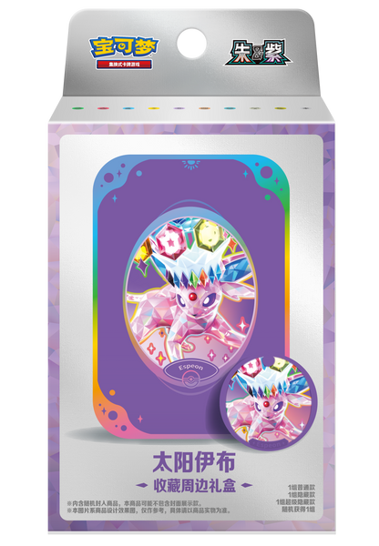 [CN] Pokémon Terastal Gathering CSV9.5C Accessory Storage Box - Simplified Chinese