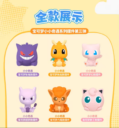 [CN] FUNISM Pokémon Palmsize Wonders VOL 3 - Simplified Chinese