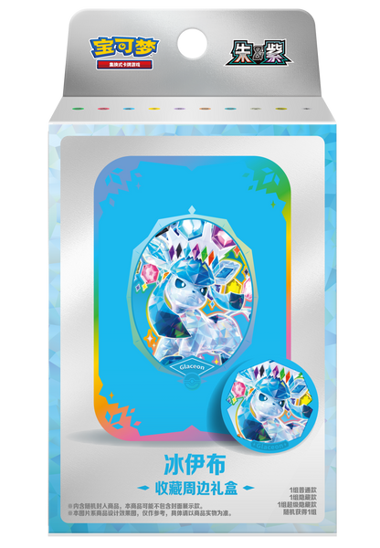 [CN] Pokémon Terastal Gathering CSV9.5C Accessory Storage Box - Simplified Chinese