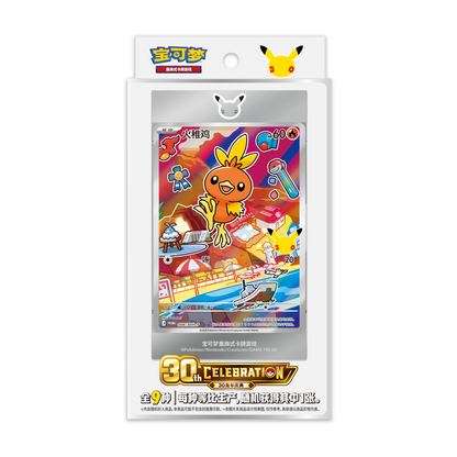 [CN] Pokémon 30th Anniversary First Partner Special Illustration Display VOL 3 - Simplified Chinese