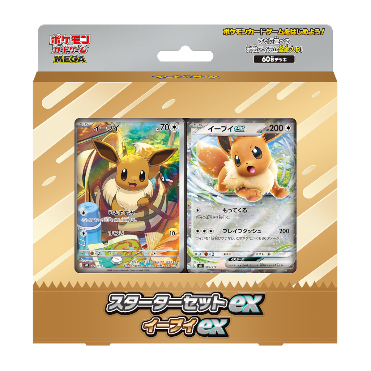 [JP] Pokemon MEGA Starter Deck - Eevee ex - Japanese