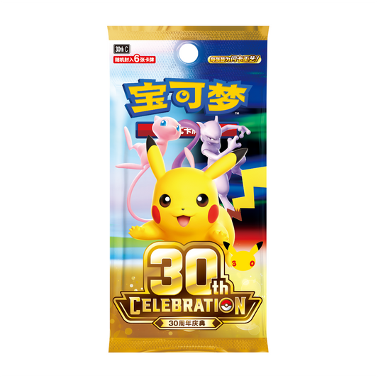 PRE ORDER [CN] Pokémon 30th Celebration Booster Box - Simplified Chinese