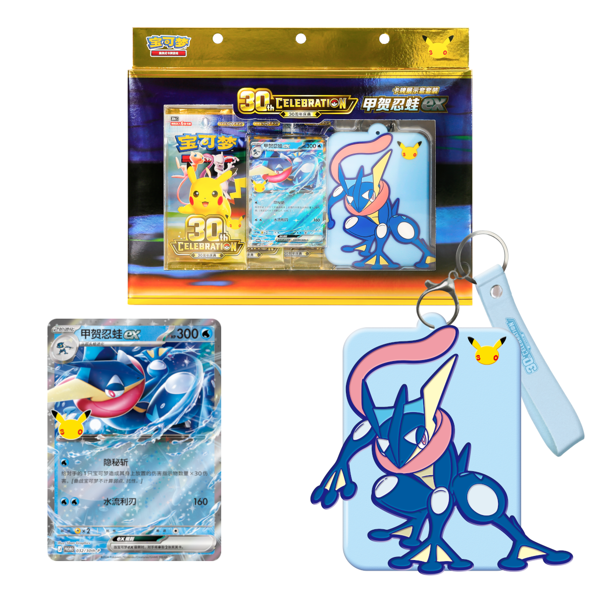 PRE ORDER [CN] Pokémon 30th Celebration Card Display Set - Simplified Chinese