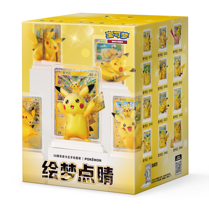 [CN] Pokémon 30th Celebration Pikachu Figurine Set BLIND - Simplified Chinese
