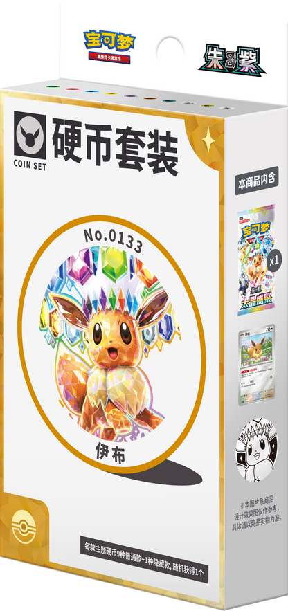 [CN] Pokémon Terastal Gathering CSV9.5C Coin Set - Simplified Chinese