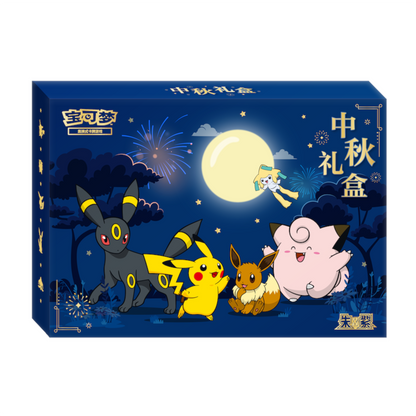 [CN] Pokémon Mid Autumn Festival Gift Box 2026 - Simplified Chinese