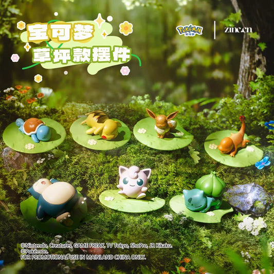 [CN] Holly Box Pokémon Sleepy Grassland Figure - Simplified Chinese