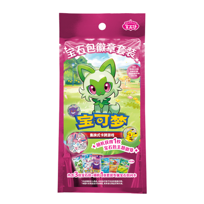 [CN] Pokémon Horizon Gem Pack Badge Set - Simplified Chinese