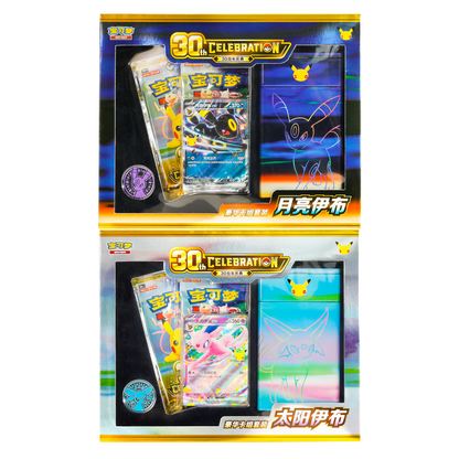 [CN] Pokémon 30th Celebration Deluxe Deck Set - Simplified Chinese