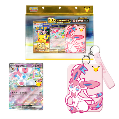 PRE ORDER [CN] Pokémon 30th Celebration Card Display Set - Simplified Chinese