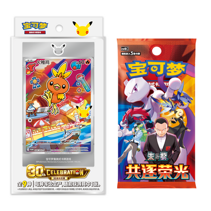 [CN] Pokémon 30th Anniversary First Partner Special Illustration Display VOL 3 - Simplified Chinese