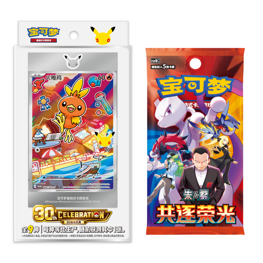 [CN] Pokémon 30th Anniversary First Partner Special Illustration Display VOL 3 - Simplified Chinese