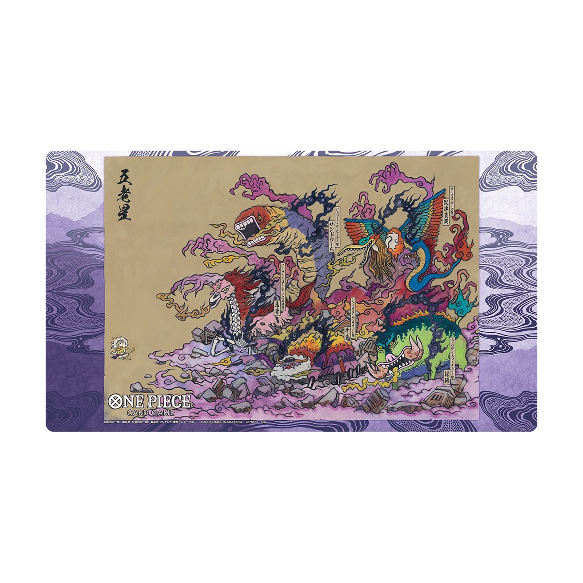 [JP] One Piece x BASE SHOP Limited Playmat Vol 2 - The Five Elders - Japanese