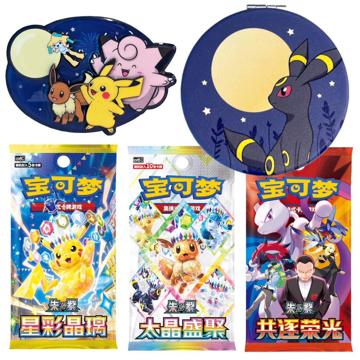 [CN] Pokémon Mid Autumn Festival Gift Box 2026 - Simplified Chinese