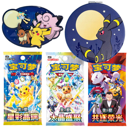 [CN] Pokémon Mid Autumn Festival Gift Box 2026 - Simplified Chinese