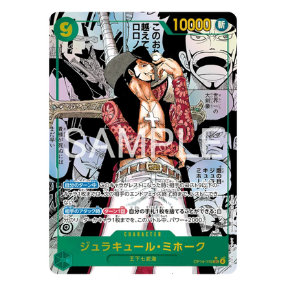 [JP] One Piece OP-14 Seven Heroes Of The Blue Sea - Japanese - Trading Card Game OP14