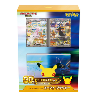 PRE ORDER [JP] Pokemon 30th Celebration M6A Day & Night Premium Deck Set Espeon & Umbreon - Mega Series - Japanese