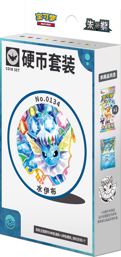[CN] Pokémon Terastal Gathering CSV9.5C Coin Set - Simplified Chinese