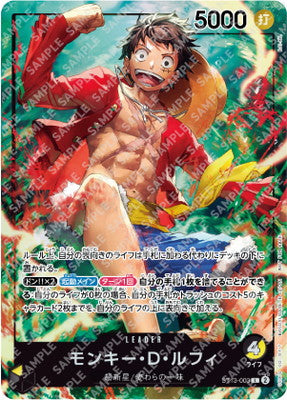 [JP] One Piece 7-Eleven Three Brothers Promo Set 2024 - SET of 3 - Luffy Ace Sabo - Japanese