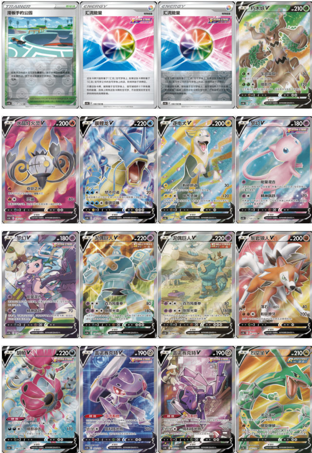 [CN] Pokemon Nine Colors Gathering CS4BC Origin Booster Box - SLIM - Simplified Chinese