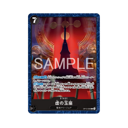 [JP] One Piece x BASE SHOP Limited Playmat Vol 2 - The Five Elders - Japanese
