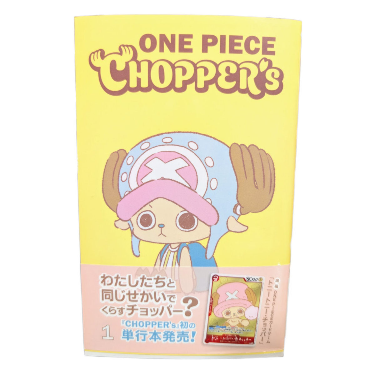 JP] One Piece - Chopper's Comic Book Manga VOL 1 & Promo