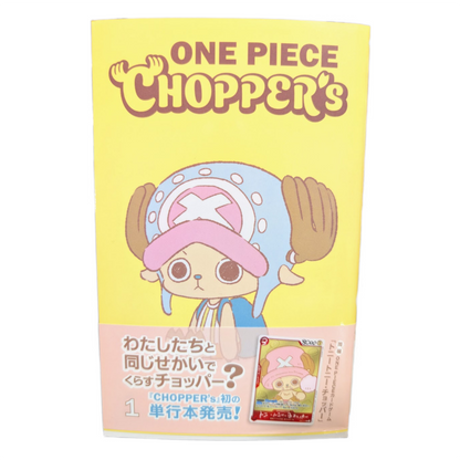 [JP] One Piece - Chopper's Comic Book Manga VOL 1 & Promo - Japanese
