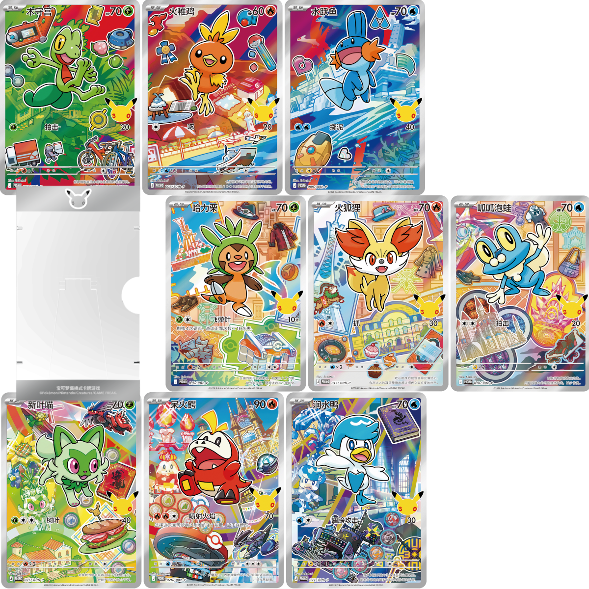 [CN] Pokémon 30th Anniversary First Partner Special Illustration Display VOL 3 - Simplified Chinese